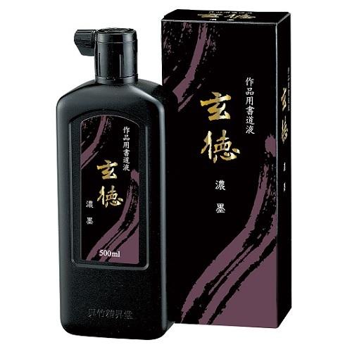 墨液・墨汁　呉竹　玄徳　濃墨　500ml　BB33-50
