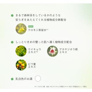 AYURA 入浴剤 アユーラ メディテーション...の詳細画像3