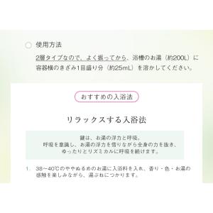 AYURA 入浴剤 アユーラ メディテーション...の詳細画像4