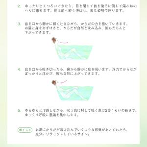 AYURA 入浴剤 アユーラ メディテーション...の詳細画像5