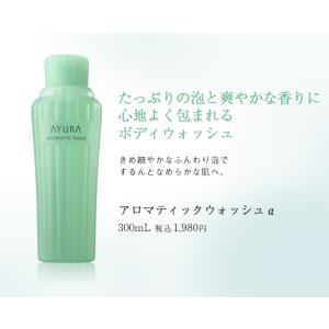 ボディソープ 香り ハーブ 柑橘系 うるおいキ...の詳細画像1