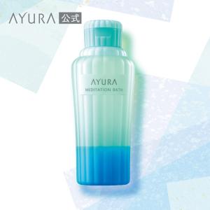 メディテーションバス(香涼み) 夏 アユーラ 数量限定 入浴剤 AYURA｜アユーラ公式 Yahoo!店