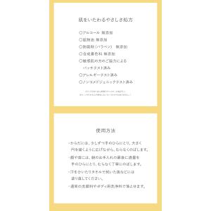 ウォーターフィールUV シルキーミルク 全身用...の詳細画像5