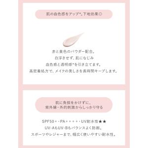 UVミルク センシティブt(医薬部外品) 敏感...の詳細画像4