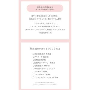 UVミルク センシティブt(医薬部外品) 敏感...の詳細画像5