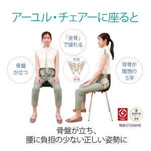 椅子 腰痛 スツール おしゃれ リビング ダイ...の詳細画像1