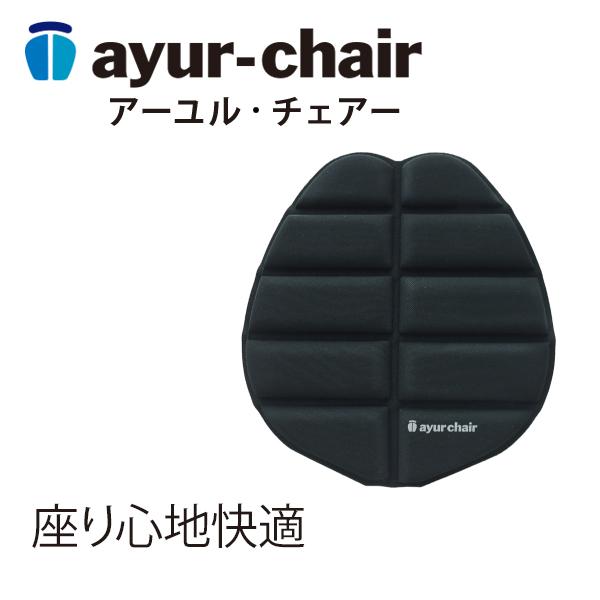 姿勢 骨盤 集中力向上 ayur-chair 公式 アーユル・チェアー 体圧分散マット by SOR...