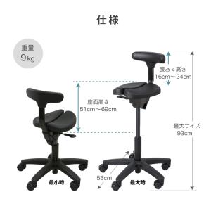 姿勢 集中力 学習 疲れない 姿勢が良くなる ...の詳細画像4