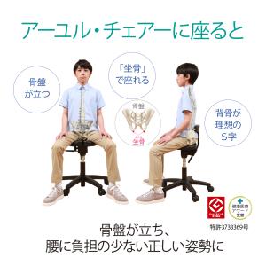 学習椅子 子供 おしゃれ リビング ダイニング...の詳細画像1