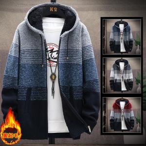 カーディガン メンズ ニット パーカー 裏起毛 コーディガン セーター ニットジャケット カジュアル 暖かい 秋 冬 ジャケット 厚地  長袖 無地 カジュアル 防寒