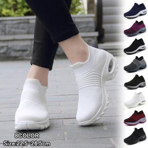 冬靴 スニーカー レディース 厚底 スポーツ ランニング スリッポン ウォーキング 疲れない 秋 冬 ジム ウォーキング フラット リラックス ママスニーカー 激安