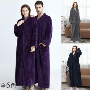 冬用 暖かい お揃い ジップアップ もこもこ ナイトガウン