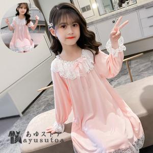 女の子 パジャマ ワンピース モーダル 長袖 半袖 ピンク キッズ パジャマ 純綿 夏着 ルームウェア部屋着宮廷風 パジャマ ワンピース 110 1 130 140 Y アユストア 通販 Yahoo ショッピング