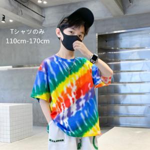 韓国子供服 男の子 夏服 かっこいい トップス Tシャツ おしゃれ 綿 薄手 キッズ ボーイズ Tシャツ 丸首 半袖 ファッション 夏着 お出かけ 通学着 普段着 Y5906 アユストア 通販 Yahoo ショッピング