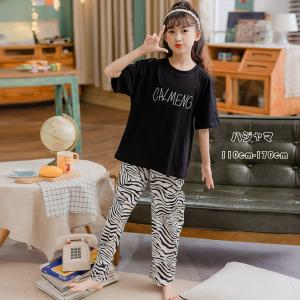パジャマ 半袖 長ズボン 子ども用パジャマ の商品一覧 パジャマ バスローブ 子ども服 子ども服 シューズ ベビー キッズ マタニティ 通販 Yahoo ショッピング