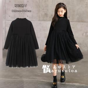 アユストア ワンピース 子供服 Yahoo ショッピング