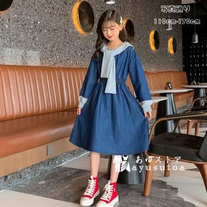 子供服 女の子 デニムワンピース 取り外し可能なショール 2点セット カジュアル キッズ デニムワンピ ミドル丈 ブルー 無地 お出かけ 春 秋 ワンピ 110 170 Y アユストア 通販 Yahoo ショッピング