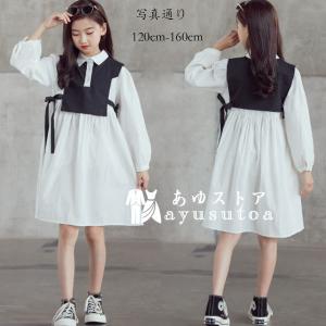 子供服 ワンピース フォーマル 入学式 卒業式 ワンピース 女の子 ワンピ オシャレ 呼ばれ 発表会 イベント キッズ 長袖 ラペル 春秋 膝丈上 レジャー 1 160 Y アユストア 通販 Yahoo ショッピング