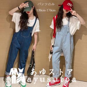 韓国子供服 女の子 デニムオーバーオール 新品 オールインワン サロペット キッズ オーバーオール デニムパンツ ジーンズ 通学 無地 かわいい 春夏秋 120-170