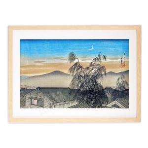 版画 絵画 名画 日本画 日本アルプス十二題 劔山の朝 吉田博