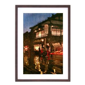 版画 絵画 名画 日本画 日本アルプス十二題 劔山の朝 吉田博