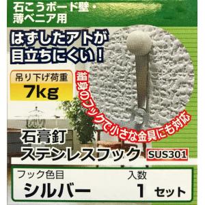 フック 壁掛け 壁 Jフック 絵画 壁掛け金具...の詳細画像1