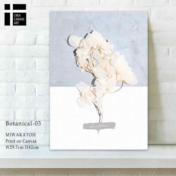 キャンバスパネル ボタニカルシリーズ  A3-3 Mサイズ