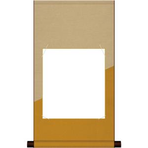 10年保証 小物掛け 色紙掛け 色紙なし 平安純綿デザイン色紙掛・茶 モダン 掛軸 床の間 和室 おしゃれ 壁掛け 絵