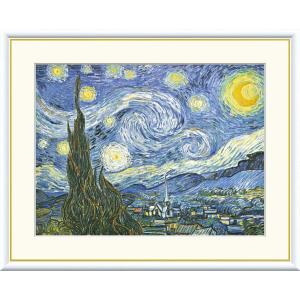 10年保証 絵画 版画 星月夜 フィンセント・ファン・ゴッホ 手彩仕上 高精細巧芸画 F8