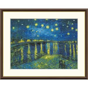 10年保証 絵画 版画 ローヌ川の星月夜 フィンセント・ファン・ゴッホ 手彩仕上 高精細巧芸画 F4