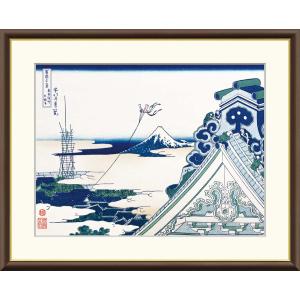 森田剛介　ドルフィン・ブルー　ジークレー　ジクレー　絵画　版画　額装　イルカ イルカ 絵画 海 絵 マリンアート 版画 ジークレー 森田剛介