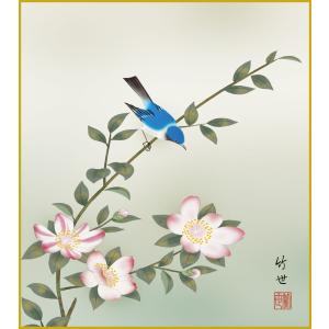 武者小路実篤　乙女椿　絵　イラスト　額付き Amazon.co.jp: 武者小路実篤 色紙 仲よき事は/仲良きことは