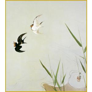 色紙 色紙掛けなし 色紙絵 和風 飛燕 川合玉堂 モダン 掛軸 床の間 和室 おしゃれ 壁掛け 絵