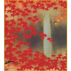 色紙 色紙掛けなし 色紙絵 和風 滝に紅葉 川端龍子 モダン 掛軸 床の間 和室 おしゃれ 壁掛け 絵
