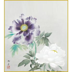 武者小路実篤 絵画（色紙額） 天與の花を咲かす喜び : 掛け軸