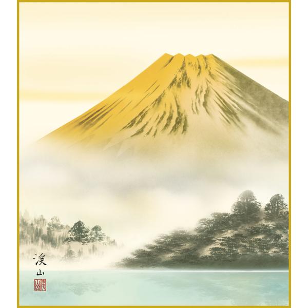 色紙  色紙掛けなし 色紙絵  和風 金富士湖畔 伊藤渓山 モダン 掛軸 床の間 和室 おしゃれ 壁...