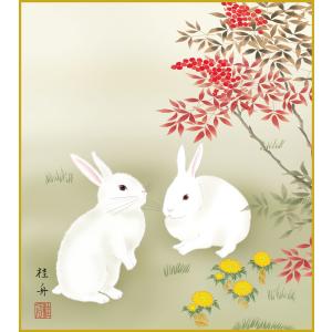 色紙 色紙掛けなし 色紙絵 和風 卯年１ モダン 掛軸 床の間 和室 おしゃれ 壁掛け 絵