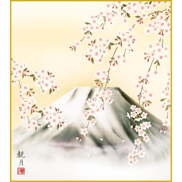 色紙  色紙掛けなし 色紙絵  和風 桜に富士  モダン 掛軸 床の間 和室 おしゃれ 壁掛け 絵