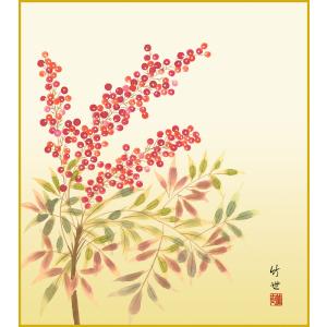 掛け軸 夫婦滝登り鯉 (出口華凰) （掛軸小物なし) 【掛軸