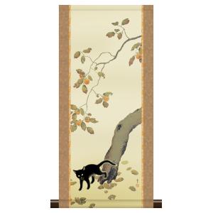 水墨掛け軸 185×53cm『高砂／月峰作』桐箱付き 掛軸 夫婦円満 長寿