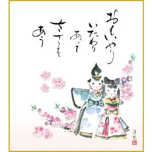 色紙  色紙掛けなし 色紙絵  和風 お雛  モダン 掛軸 床の間 和室 おしゃれ 壁掛け 絵｜ayuwara