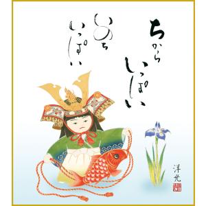 色紙  色紙掛けなし 色紙絵  和風 大成兜  モダン 掛軸 床の間 和室 おしゃれ 壁掛け 絵｜ayuwara