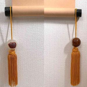 矢筈 やはず 黒竹 掛軸小物 : 人形と結納 久宝堂Yahoo!店 - 通販