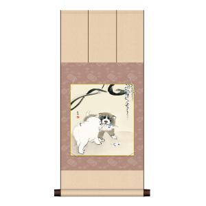 掛軸 掛け軸 和風モダン掛 円山応挙 藤花狗子図 約横28cm×縦60cm