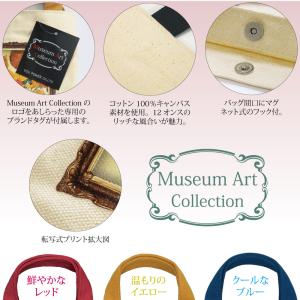 バッグ 名画コットンミニバッグ(クリムト「フラ...の詳細画像2