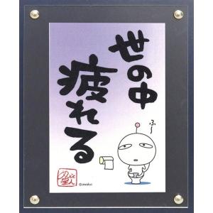 名画アートフレーム 読書する女の顔 パブロ・ピカソ(Pablo Picasso