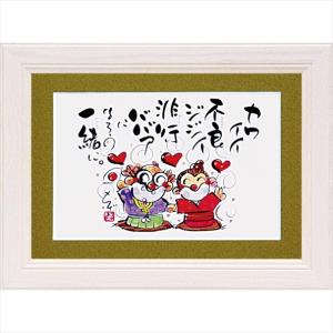 アートフレーム Ray,R Rio Two(レックス・レイ リオ ツー) 絵画 壁掛け