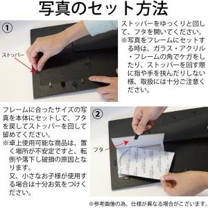 フォトフレーム ゆうパケット FGデザイン フ...の詳細画像1