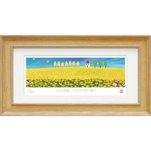 絵画 糸井忠晴 版画（ジグレー）「菜の花畑」 絵画 インテリア