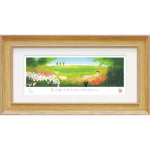 絵画 糸井忠晴 版画（ジグレー）「祝福」 絵画 壁掛け